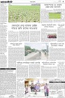 Page-3-(7-8-2022)