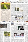 Page-6-(7-08-2022)