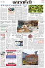 Page-8-(07-08-2022)