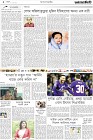 Page-2-(8-08-2022)
