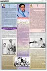 Page-3