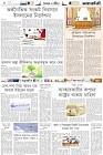 Page-6