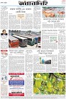 Page-8-(7-08-2022)