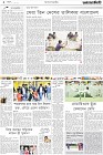 Page-2-(9-08-2022)