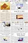 Page-6