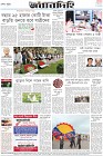 Page-8-(9-08-2022)