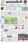 Page-1