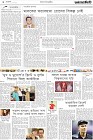 Page-2-(11-08-2022)