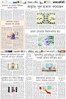 Page-6