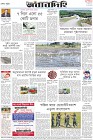 Page-8-(11-08-2022)