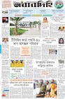 Page-1-(12-08-2022)