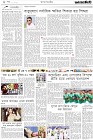 Page-2-(12-08-2022)