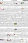 Page-4-(12-08-2022)