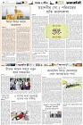 Page-6-(12-08-2022)