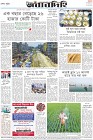 Page-8-(12-08-2022)