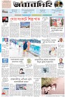 Page-1-(13-08-2022)