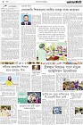 Page-2-(13-08-2022)