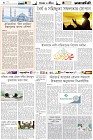 Page-6-(13-08-2022)