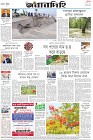 Page-8-(13-08-2022)