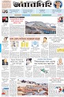 Page-1