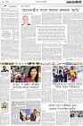 Page-2-(14-08-2022)