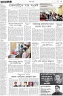 Page-3-(14-8-2022)