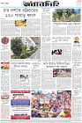 Page-8-(14-08-2022)