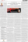 Molat-2-(26-03-2022)