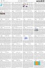 Page-6