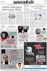 Page-8-(15-08-2022)