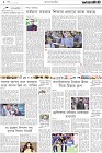 Page-2-(17-08-2022)