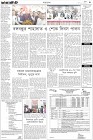 Page-3-(17-8-2022)