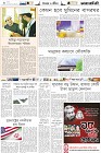 Page-6