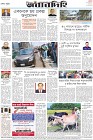Page-8-(17-08-2022)