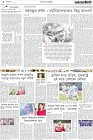 Page-2-(18-08-2022)-copy