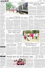 Page-3