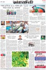 Page-8-(18-08-2022)