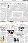 Page-2-(19-08-2022)