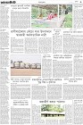 Page-3-(18-8-2022)