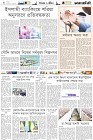 Page-6