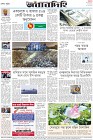 Page-8-(19-08-2022)