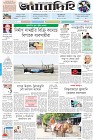 Page-1