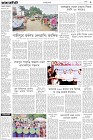 Page-3-(20-8-2022)