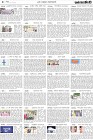 Page-4-(20-08-2022)