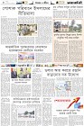 Page-6