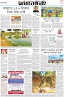 Page-8-(20-08-2022)