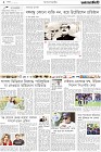 Page-2-(21-08-2022)
