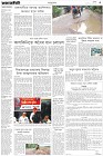 Page-3-(21-8-2022)