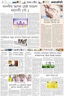 Page-6