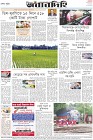 Page-8-(21-08-2022)
